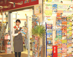 札幌あいの里教育大駅前店